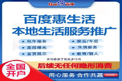 360信息流广告：快消品行业营销实战