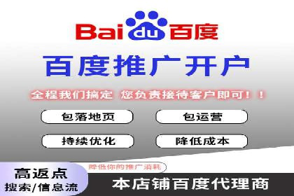 如何利用开户高返点赚取额外收益？